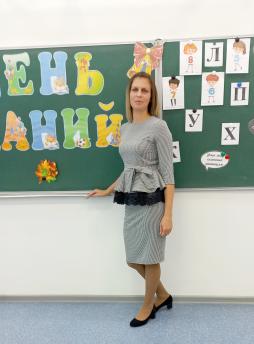 Щетинова Светлана Григорьевна