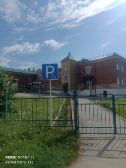 Парковка для инвалидов